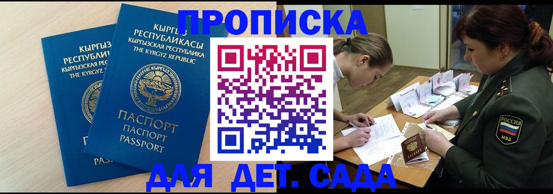 временная регистрация адрес в Красноуфимске