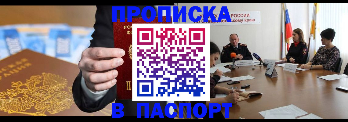 временная регистрация поиск в Красноуфимске