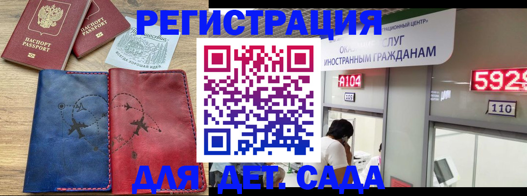 прописка поиск в Красноуфимске